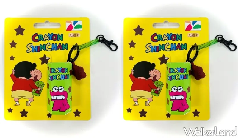 悠遊卡 / WalkerLand窩客島提供 未經許可，不得轉載