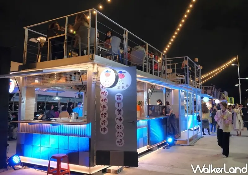 大稻埕碼頭貨櫃市集 / WalkerLand窩客島整理提供 未經許可不可轉載
