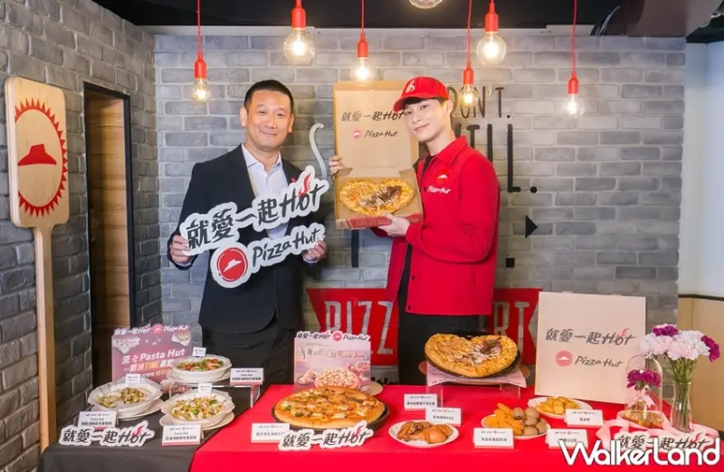 必勝客 / WalkerLand窩客島提供 未經許可，不得轉載