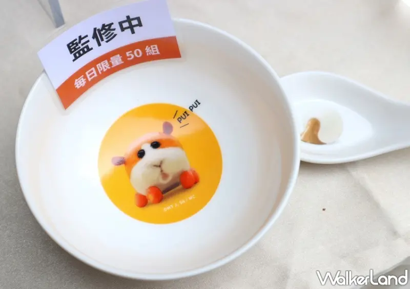 桂冠 x 天竺鼠車車  聯名體驗店 / WalkerLand窩客島提供 未經許可，不得轉載