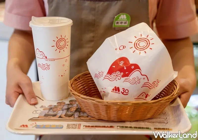 摩斯漢堡 五一優惠活動 / WalkerLand窩客島整理提供 未經許可，不得轉載