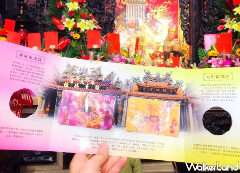 全家 ​​/ WalkerLand窩客島提供 未經許可，不得轉載