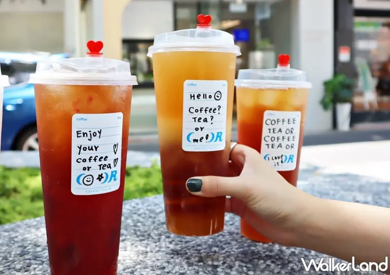 Coffee.Tea.Or 新品 低罪惡系輕飲 / WalkerLand窩客島整理提供 未經許可，不得轉載