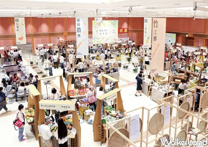SOGO忠孝館「綠色豐物生活展」 / WalkerLand窩客島整理提供 未經許可不可轉載