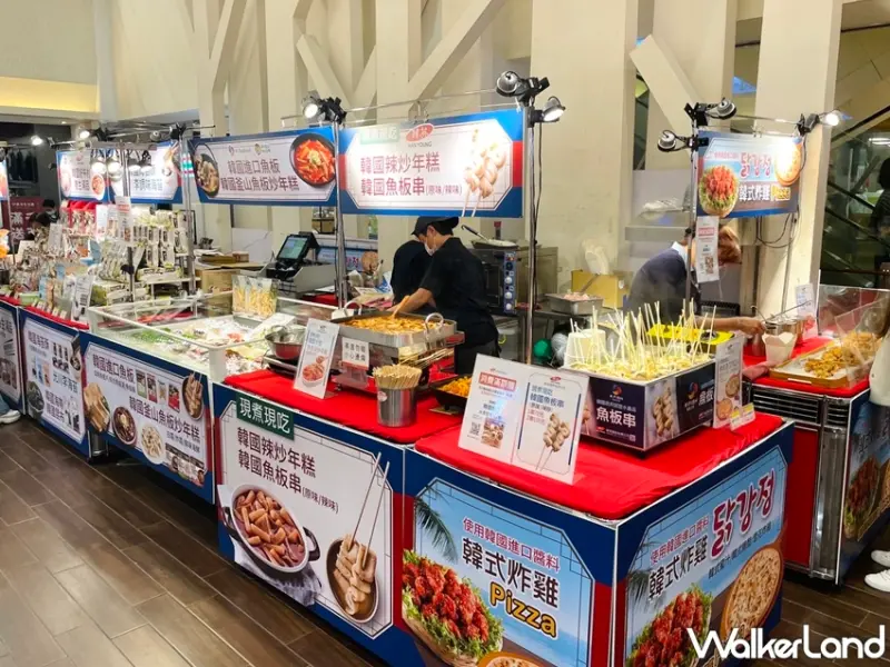 韓國物產展 / WalkerLand窩客島提供 未經許可，不得轉載