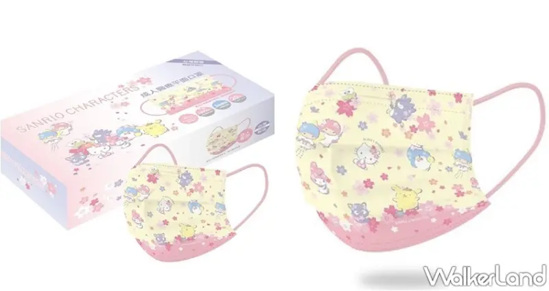 三麗鷗口罩 / WalkerLand窩客島整理提供 未經許可，不得轉載