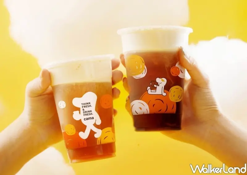 7間飲料優惠 / WalkerLand窩客島整理提供 未經許可，不得轉載