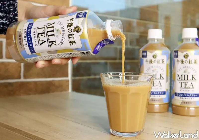 午後の紅茶 微糖奶茶 / WalkerLand窩客島提供 未經許可，不得轉載