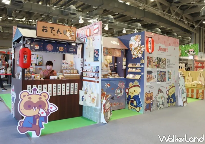 2021臺灣文博會 / WalkerLand窩客島提供 未經許可，不得轉載