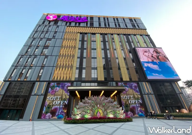 高雄5間新百貨 / WalkerLand窩客島整理提供 未經許可，不得轉載