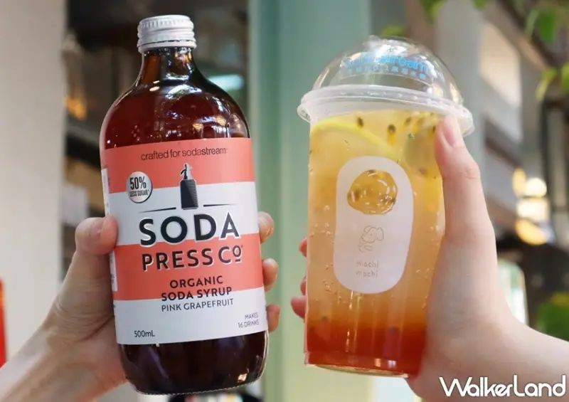 sodastream X 麥吉 / WalkerLand窩客島提供 未經許可，不得轉載