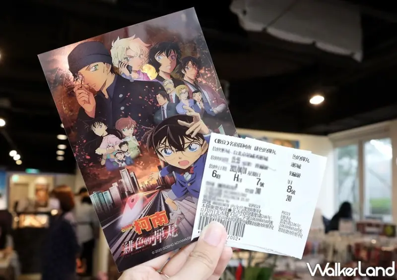 AKAI赤井咖啡廳 / WalkerLand窩客島提供 未經許可，不得轉載