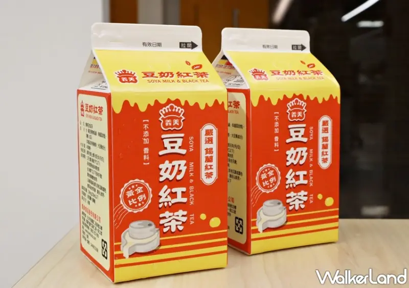 義美 / WalkerLand窩客島提供 未經許可，不得轉載