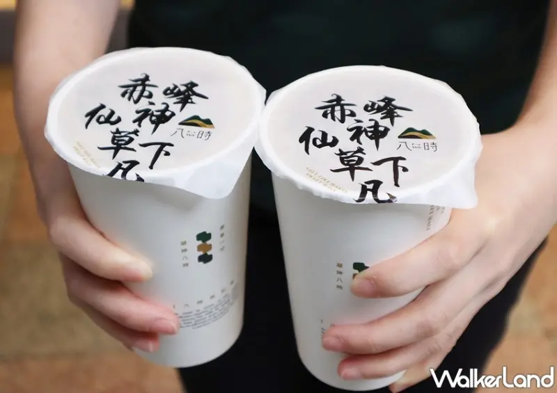 八時神仙草 台北中山店 / WalkerLand窩客島提供 未經許可，不得轉載