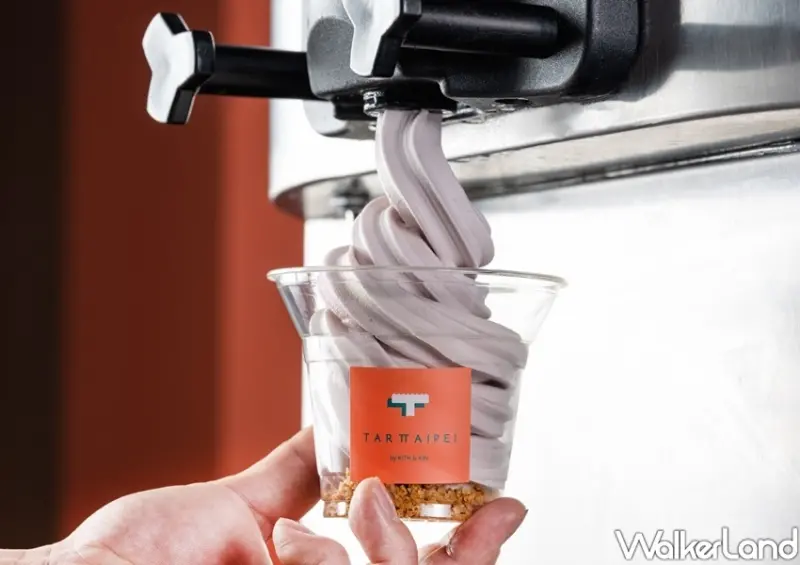 TART TAIPEI 芋頭霜淇淋 / WalkerLand窩客島整理提供 未經許可不可轉載
