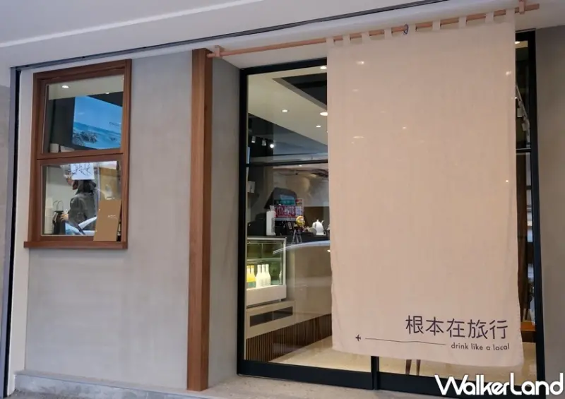 松菸咖啡廳「根本在旅行」 / WalkerLand窩客島整理提供 未經許可不可轉載