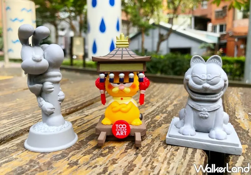 全家 / WalkerLand窩客島提供 未經許可，不得轉載