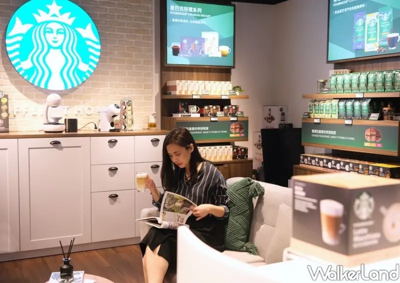 內湖星巴克®家享咖啡體驗館 / WalkerLand窩客島整理提供 未經許可不可轉載