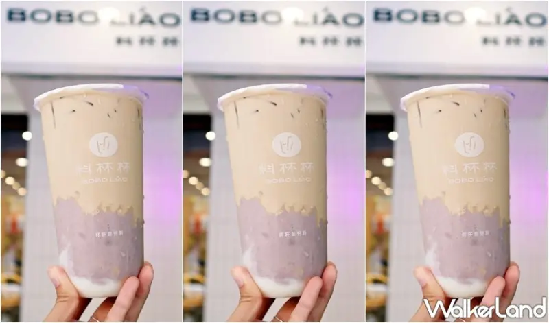 料杯杯BOBOLIAO / WalkerLand窩客島提供 未經許可，不得轉載