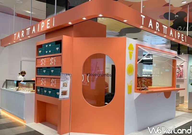 TART TAIPEI 芋頭霜淇淋 / WalkerLand窩客島整理提供 未經許可不可轉載