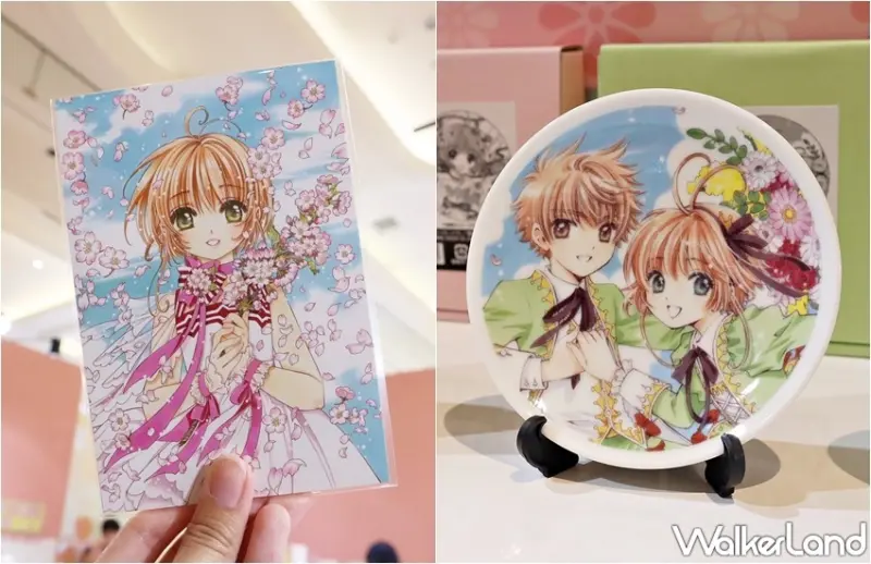 庫洛魔法使透明牌 特展 / WalkerLand窩客島提供 未經許可，不得轉載