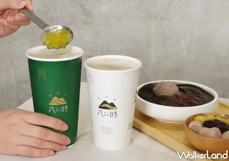 八時神仙草 台北中山店 / WalkerLand窩客島提供 未經許可，不得轉載