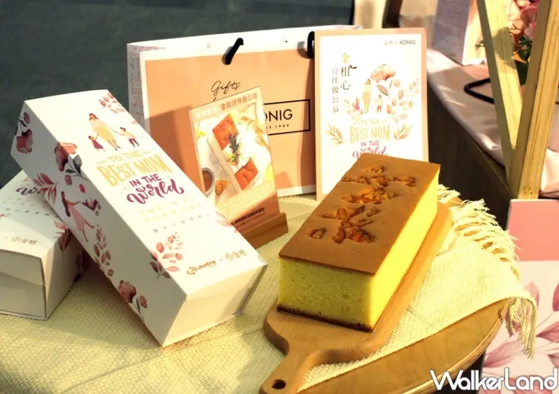 金格食品x桃園捷運 「金柑心 捷伴做公益」活動  / WalkerLand窩客島整理提供 未經許可，不得轉載