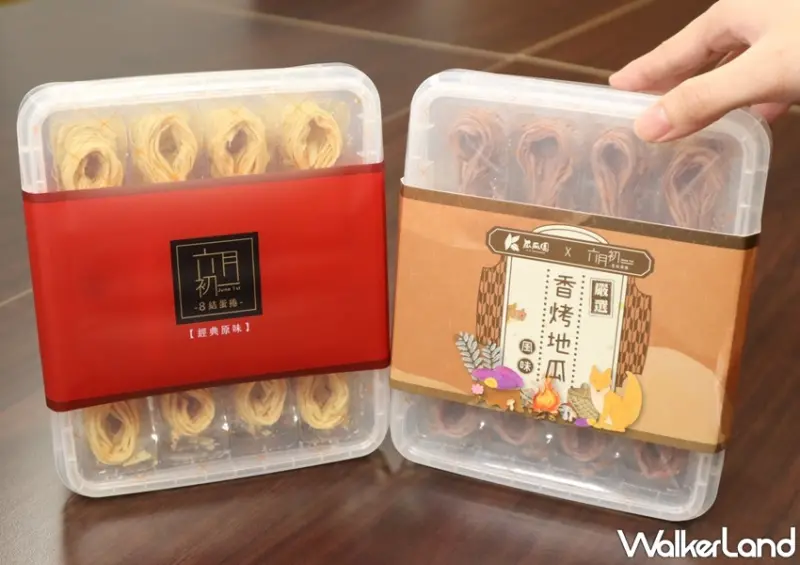 六月初一X瓜瓜園聯名「香烤地瓜蛋捲」 / WalkerLand窩客島提供 未經許可，不得轉載