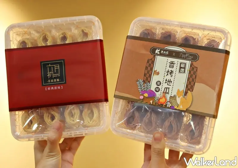 六月初一X瓜瓜園聯名「香烤地瓜蛋捲」 / WalkerLand窩客島提供 未經許可，不得轉載