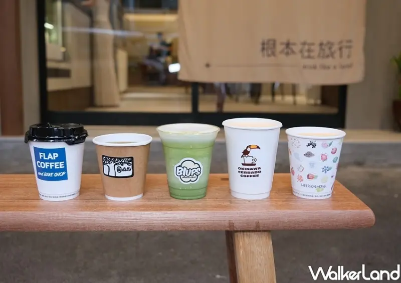 松菸咖啡廳「根本在旅行」 / WalkerLand窩客島整理提供 未經許可不可轉載