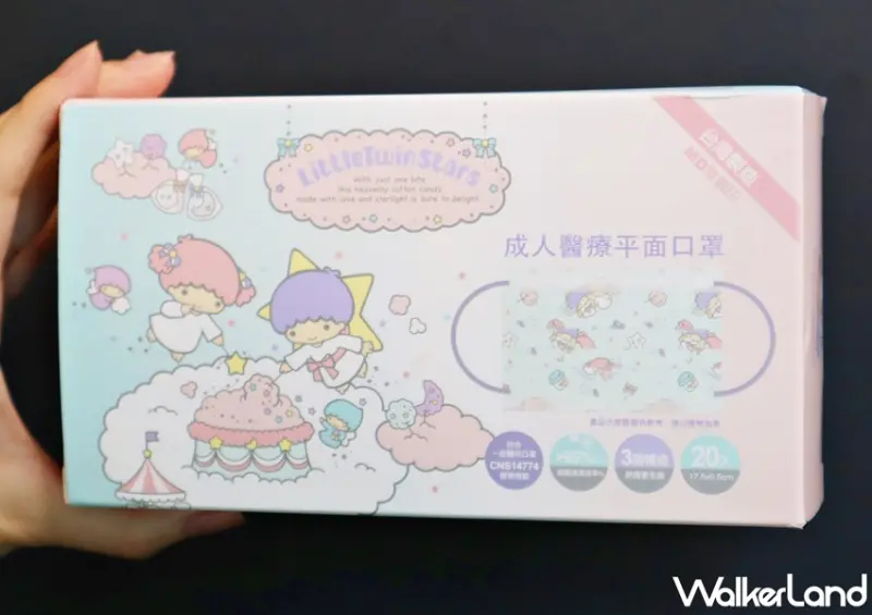 三麗鷗口罩 / WalkerLand窩客島整理提供 未經許可，不得轉載