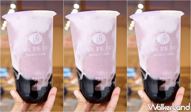 料杯杯BOBOLIAO / WalkerLand窩客島提供 未經許可，不得轉載