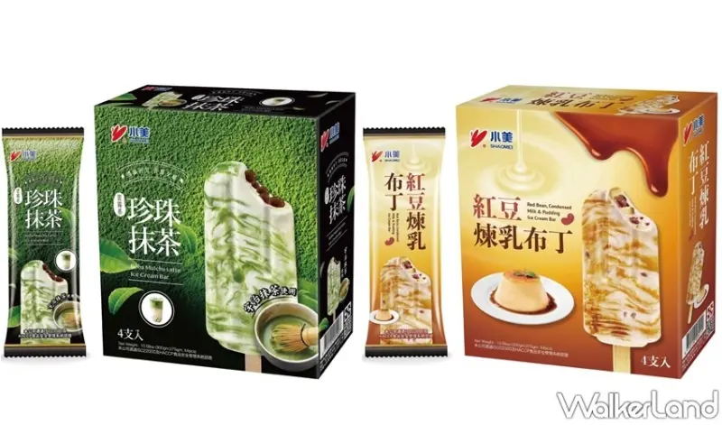 小美雪糕新品 / WalkerLand窩客島整理提供 未經許可，不得轉載