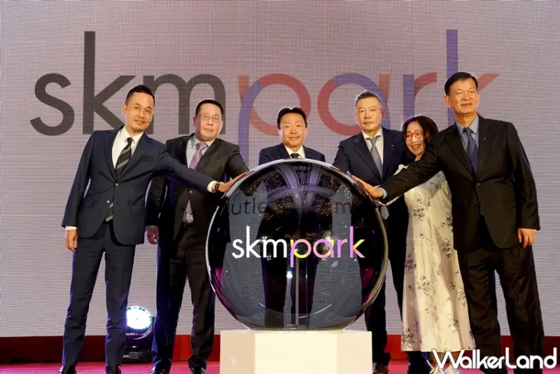 SKM Park / WalkerLand窩客島提供 未經許可，不得轉載