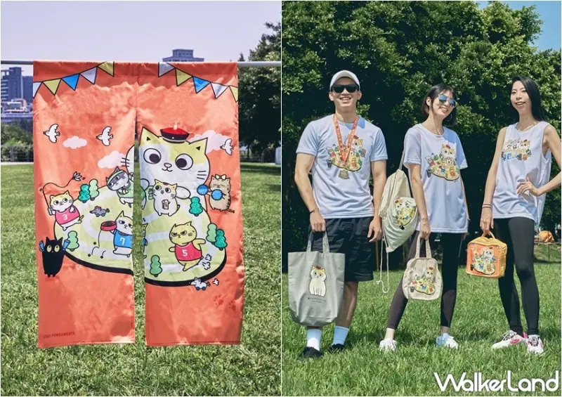 黃阿瑪終於出門了？！要跑不跑的路跑 / WalkerLand窩客島整理提供 未經許可，不得轉載