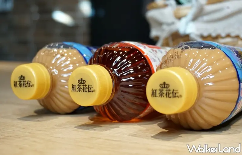 紅茶花伝  / WalkerLand窩客島提供 未經許可，不得轉載