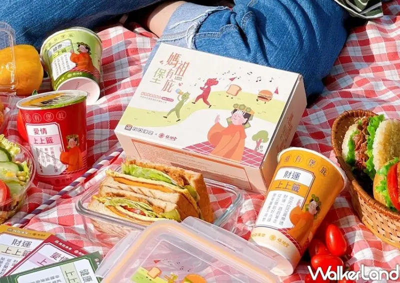 拉亞漢堡x 鎮瀾宮 / WalkerLand窩客島整理提供 未經許可不可轉載