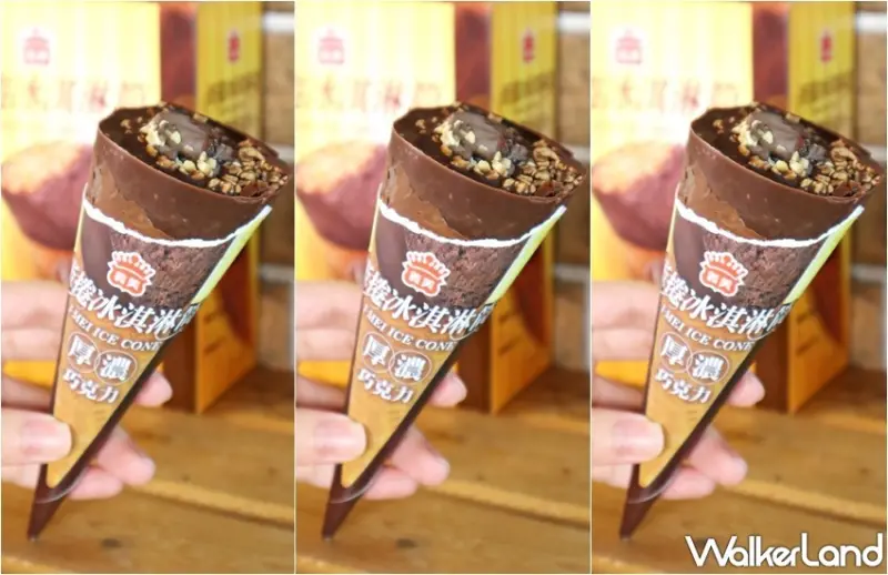 義美冰品 / WalkerLand窩客島提供 未經許可，不得轉載