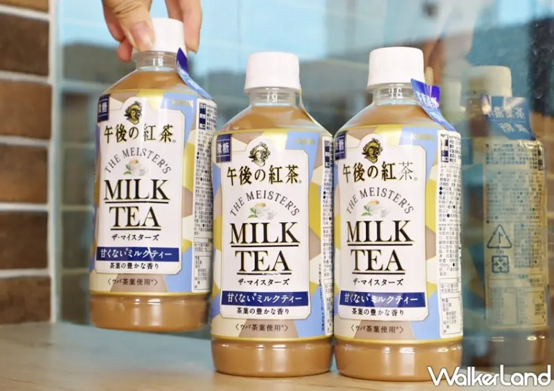 午後の紅茶 微糖奶茶 / WalkerLand窩客島提供 未經許可，不得轉載