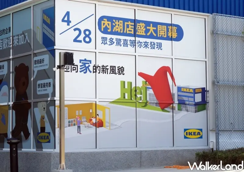 IKEA內湖店「IKEA鯊魚主題餐廳」 / WalkerLand窩客島整理提供 未經許可不可轉載