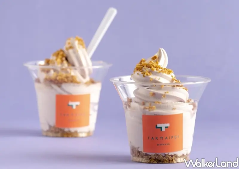 TART TAIPEI 芋頭霜淇淋 / WalkerLand窩客島整理提供 未經許可不可轉載