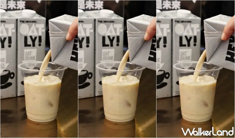 HWC黑沃咖啡xOATLY燕麥奶 聯名快閃店 / WalkerLand窩客島提供 未經許可，不得轉載