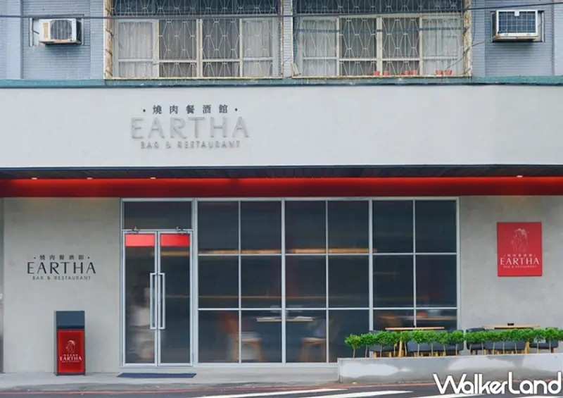 台中燒肉「EARTHA燒肉餐酒館」 / WalkerLand窩客島整理提供 未經許可不可轉載