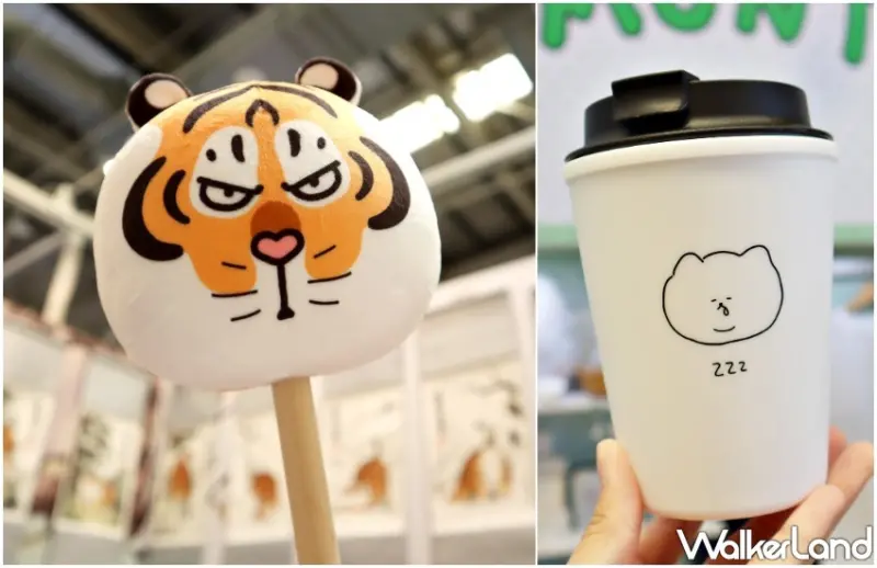 2021臺灣文博會 / WalkerLand窩客島提供 未經許可，不得轉載