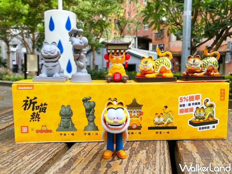 全家 / WalkerLand窩客島提供 未經許可，不得轉載