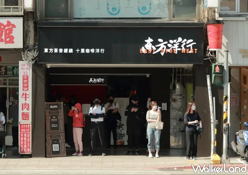 東方洋行 east side west 忠孝信義旗艦店 / WalkerLand窩客島整理提供 未經許可，不得轉載
