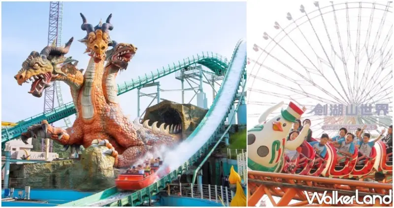 五一勞動節 遊樂園優惠 / WalkerLand窩客島整理提供 未經許可，不得轉載