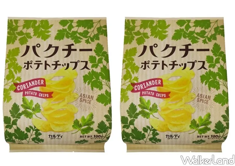 咖樂迪香菜洋芋片  / WalkerLand窩客島整理提供 未經許可不可轉載