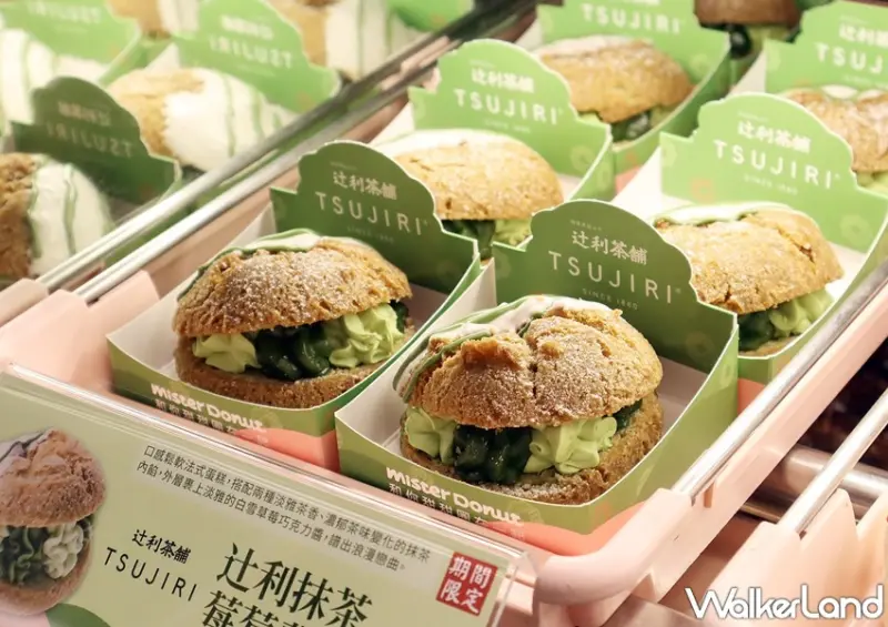 Mister Donut / WalkerLand窩客島提供 未經許可，不得轉載