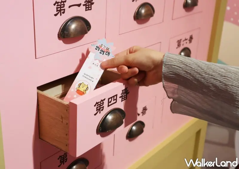 躲貓貓櫻花季快閃店 / WalkerLand窩客島提供 未經許可，不得轉載